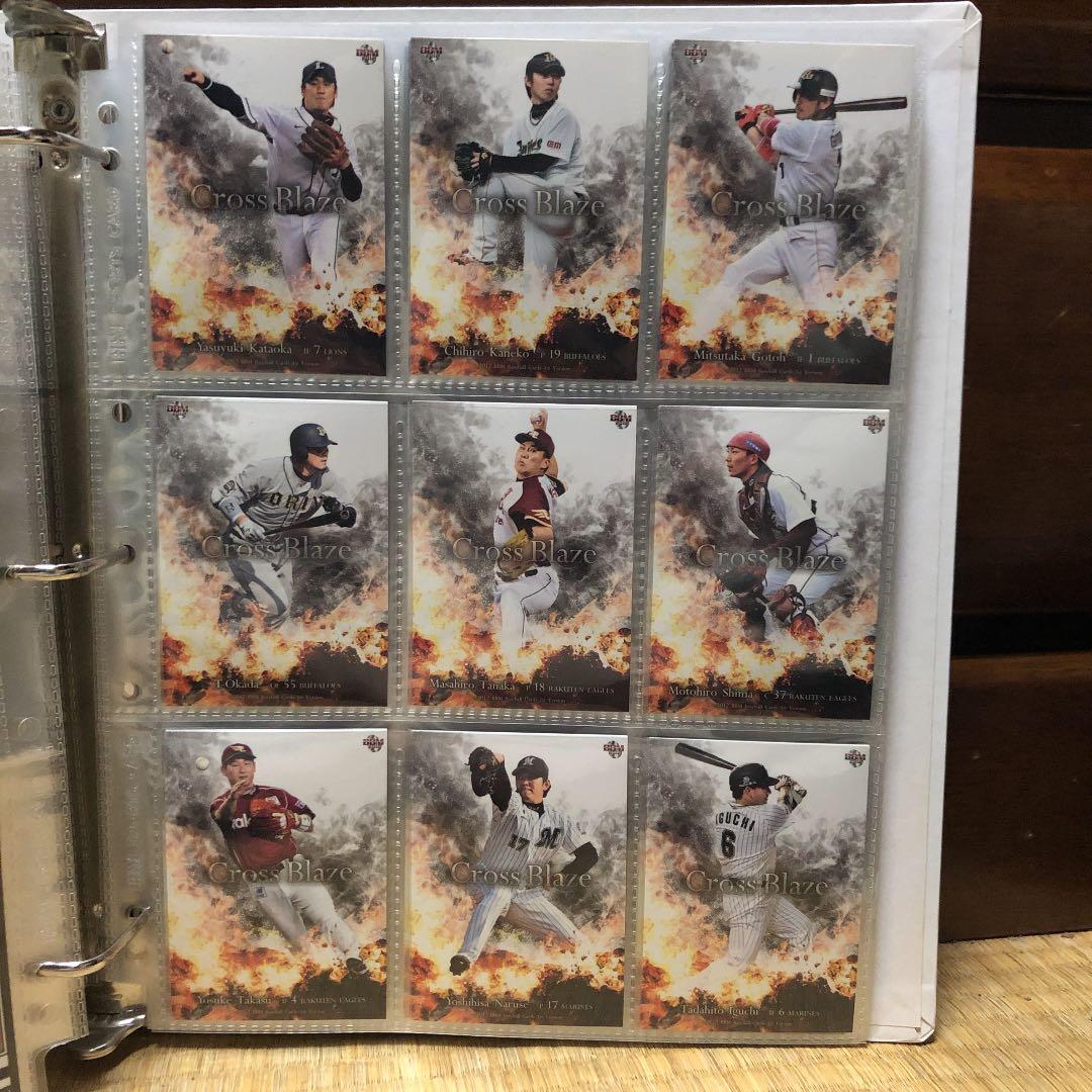 BBMベースボールカード2012