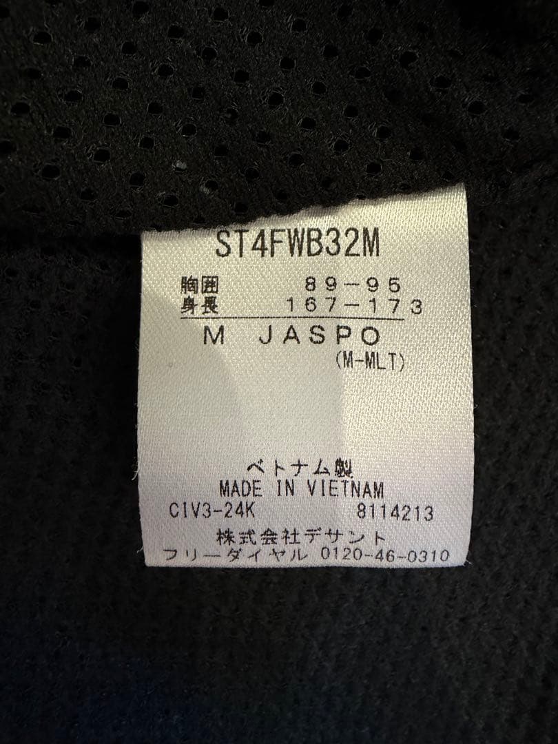 DESCENTEデサント•ウィンドブレーカー 上下Mサイズ ブラック