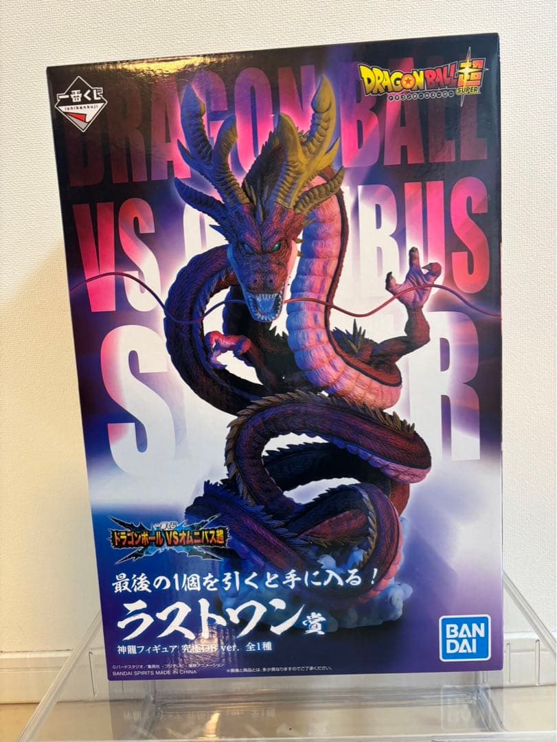 メガネさま　専用