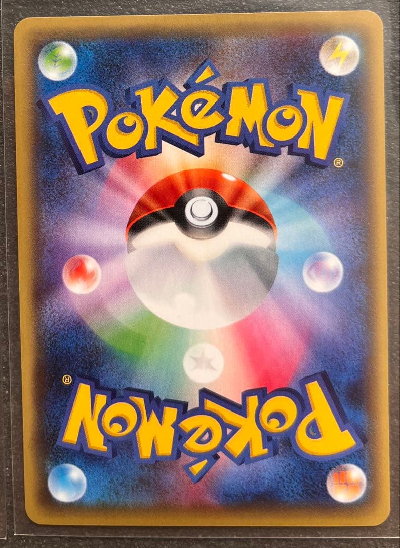 【ポケモンカードゲーム】レジロックEX4枚