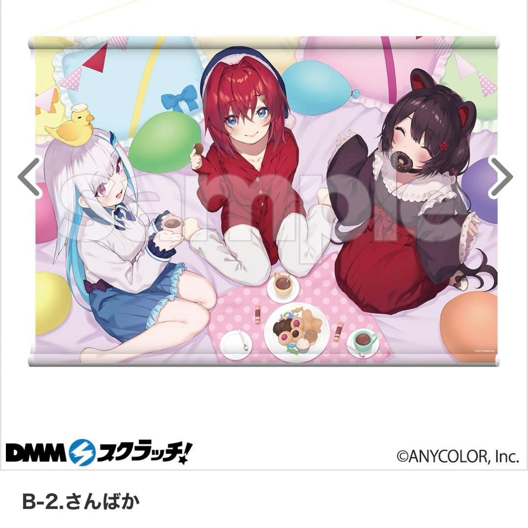 にじさんじ　さんばか　アンジュ　ヘルエスタ　戌亥とこ　タペストリー　アクリル　缶