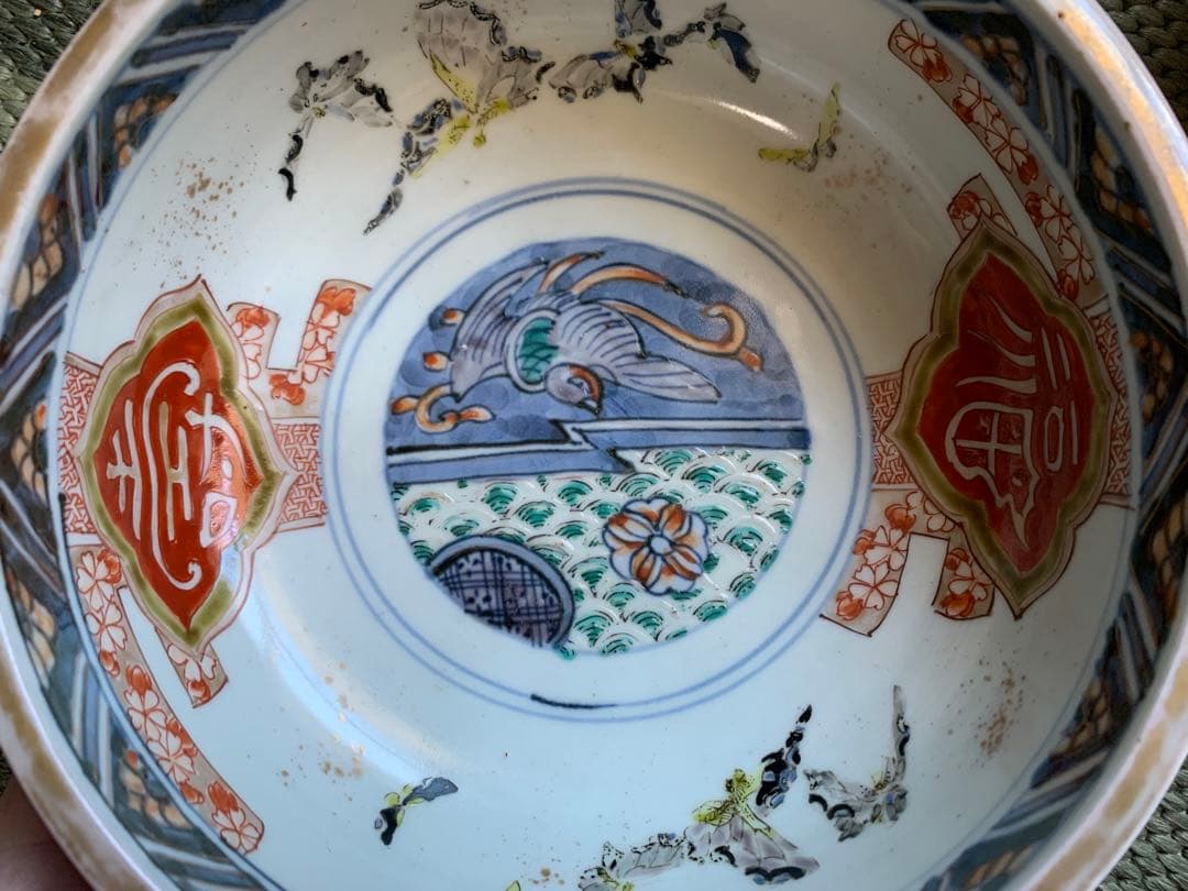 古伊萬里 色絵金彩花鳥蝴蝶紋鉢 古美術品