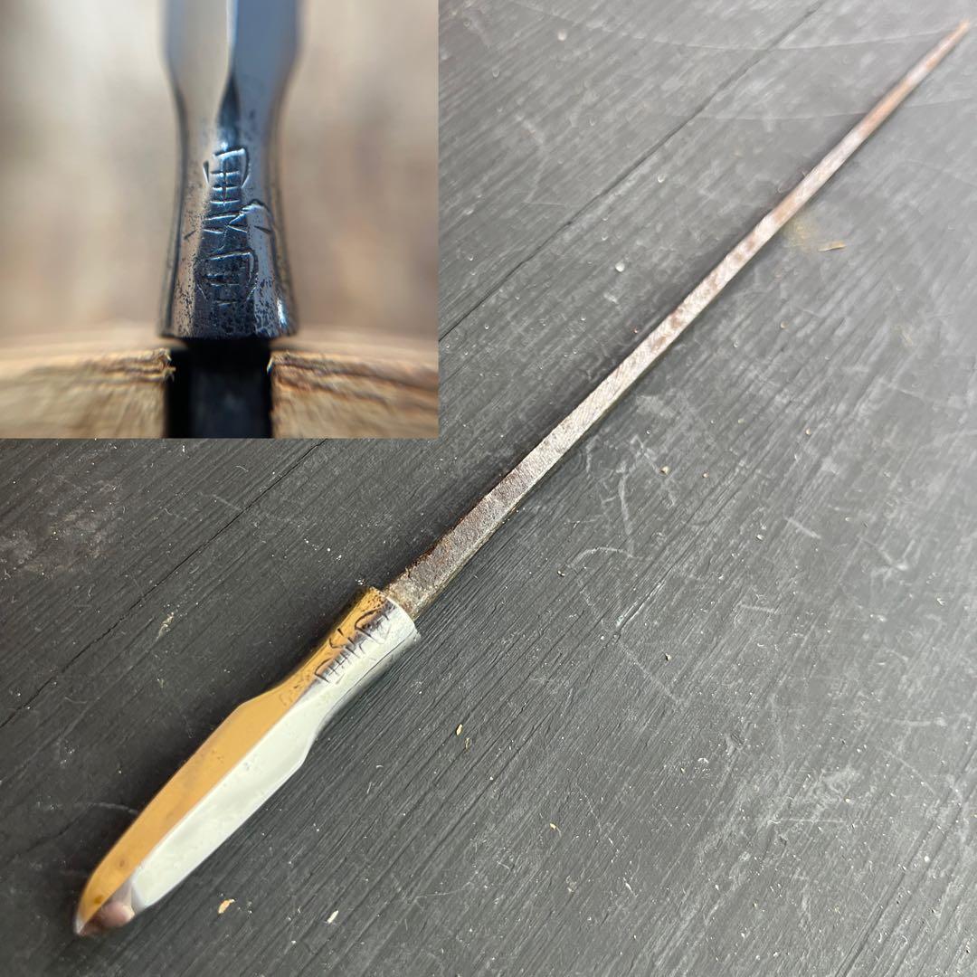 矢尻 在銘 守次 埋忠など古鉄矢尻 時代 武具 弓道 矢じり 鏃 骨董