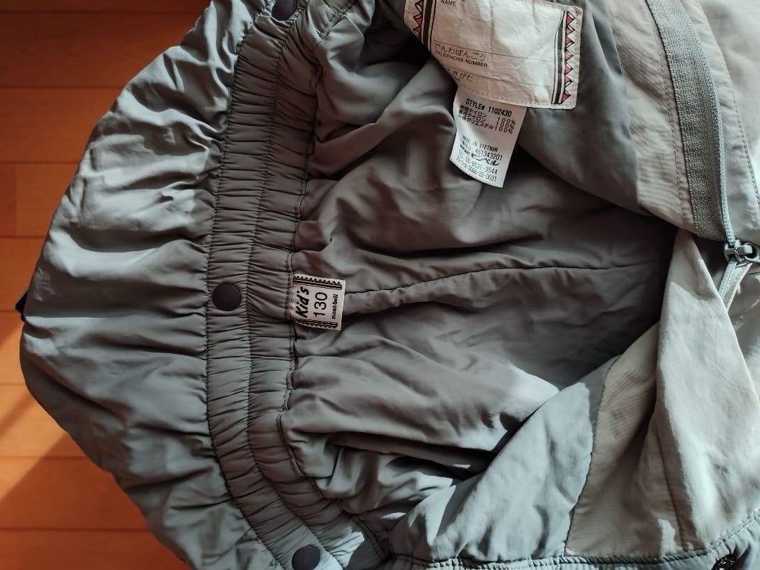 モンベル　キッズ　130 スキーウェアセット