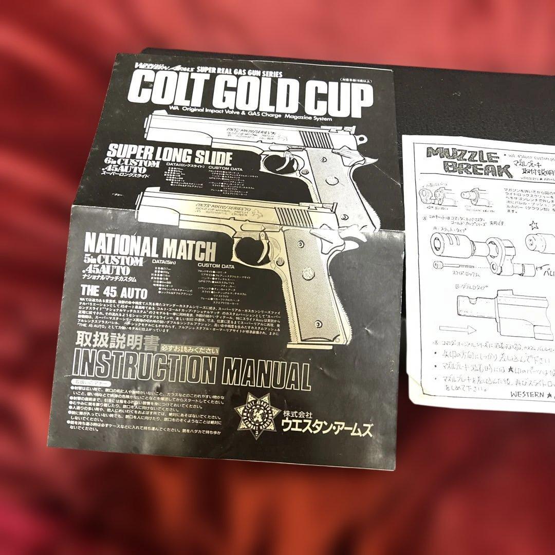COLTGOLDCUPガスガンAimpointスコープ付き　説明書有り