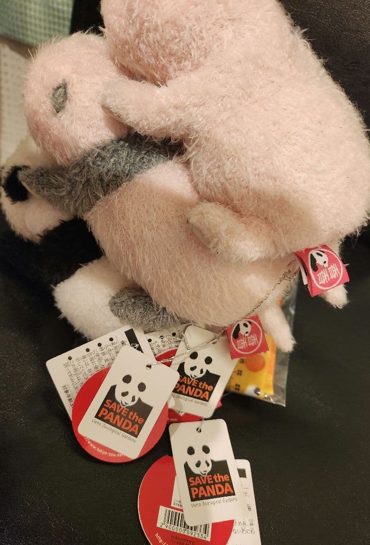 【1/25まで】シャンシャン　ぬいぐるみ