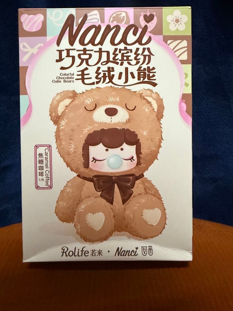 NANCI　カラフルチョコベア　シークレット creamy sakura