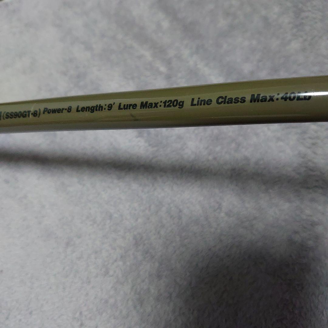 ザウルス　SAURUS BORON SHAFT G-T\"CHAR-MAS\"90H