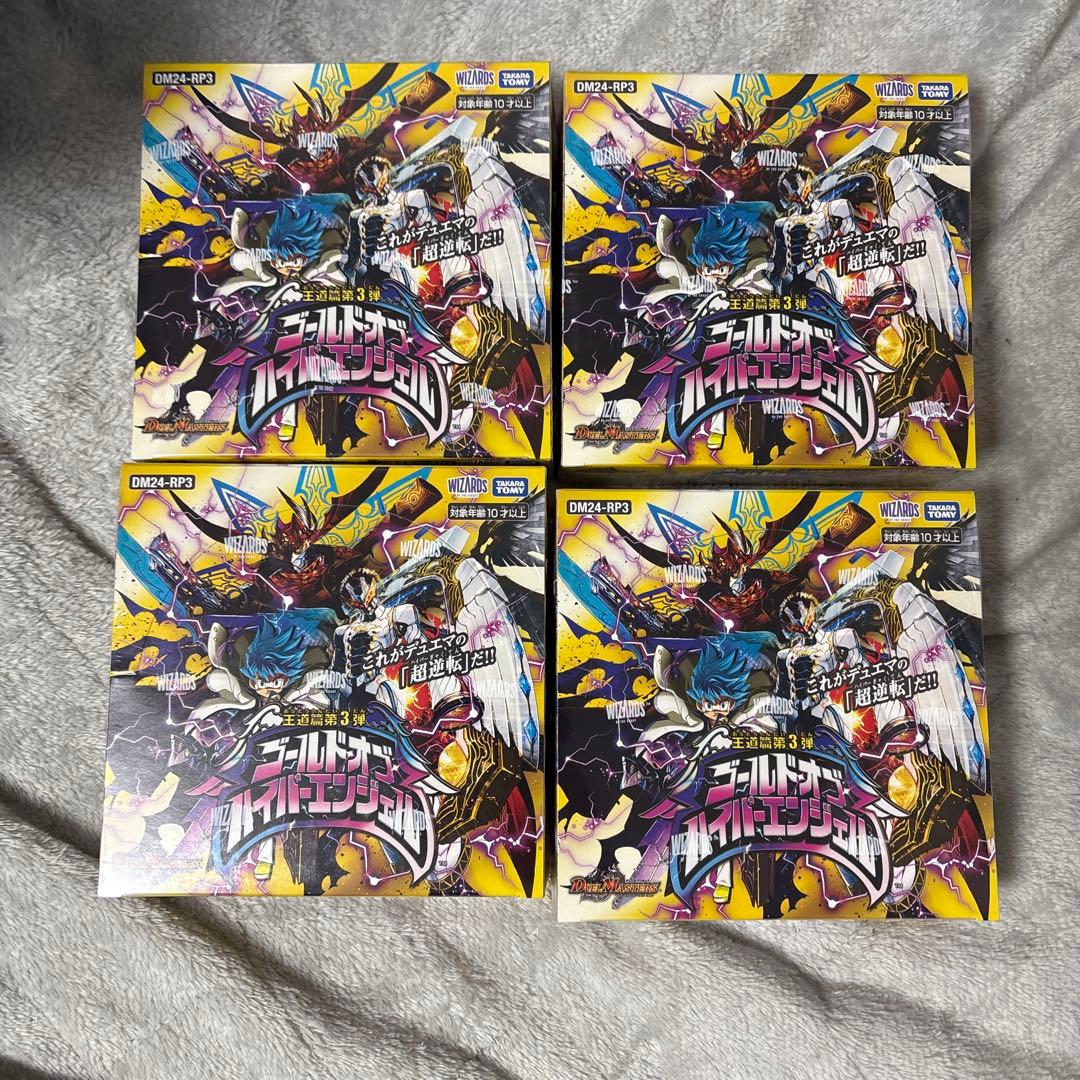 デュエマ ゴールドオブハイパーエンジェル 4box 新品未開封　シュリンク付き