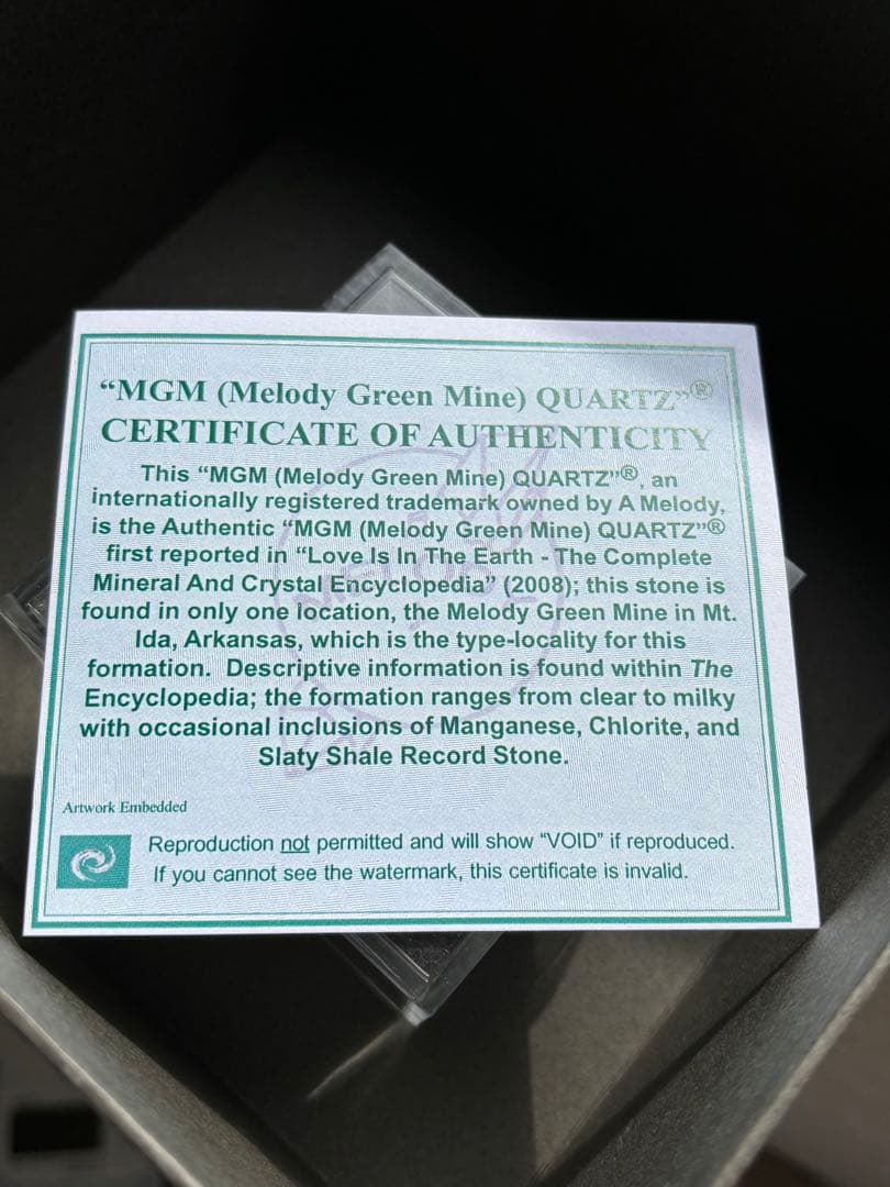 MGM【オールドストック・証明書あり】　メロディグリーンマイン