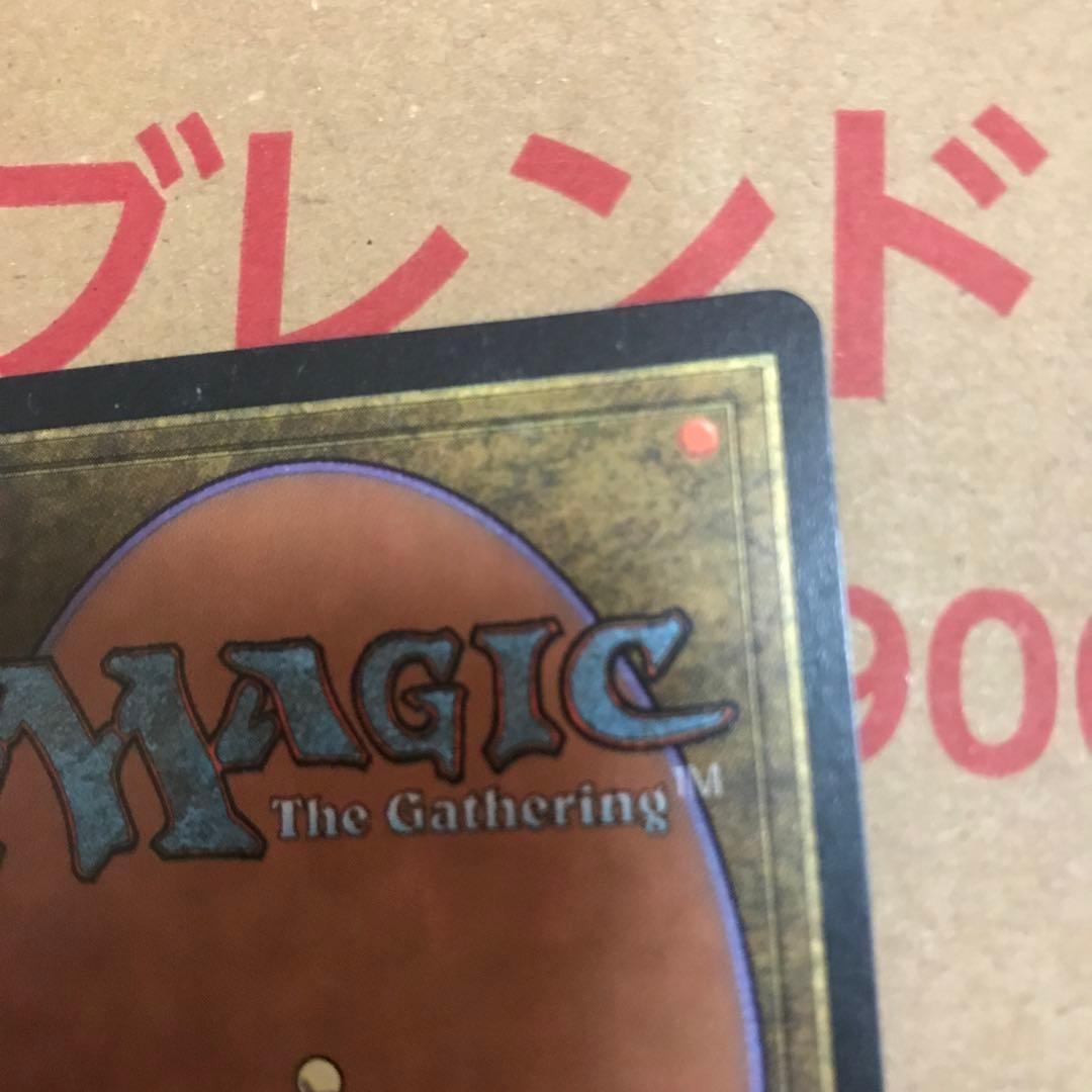 マジックザギャザリング　エメラルドの大メダル　海外版　チャーリー　エラー　希少