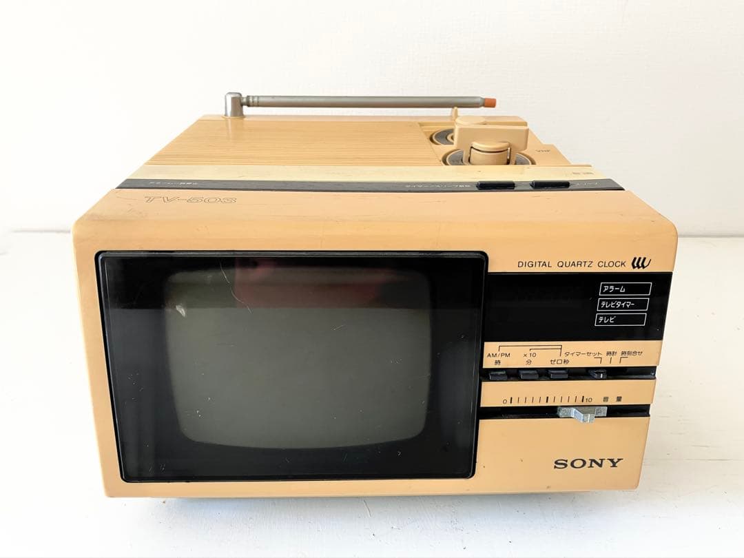 貴重 レトロ　SONY TV-503　海外Radiomuseumコレクション品