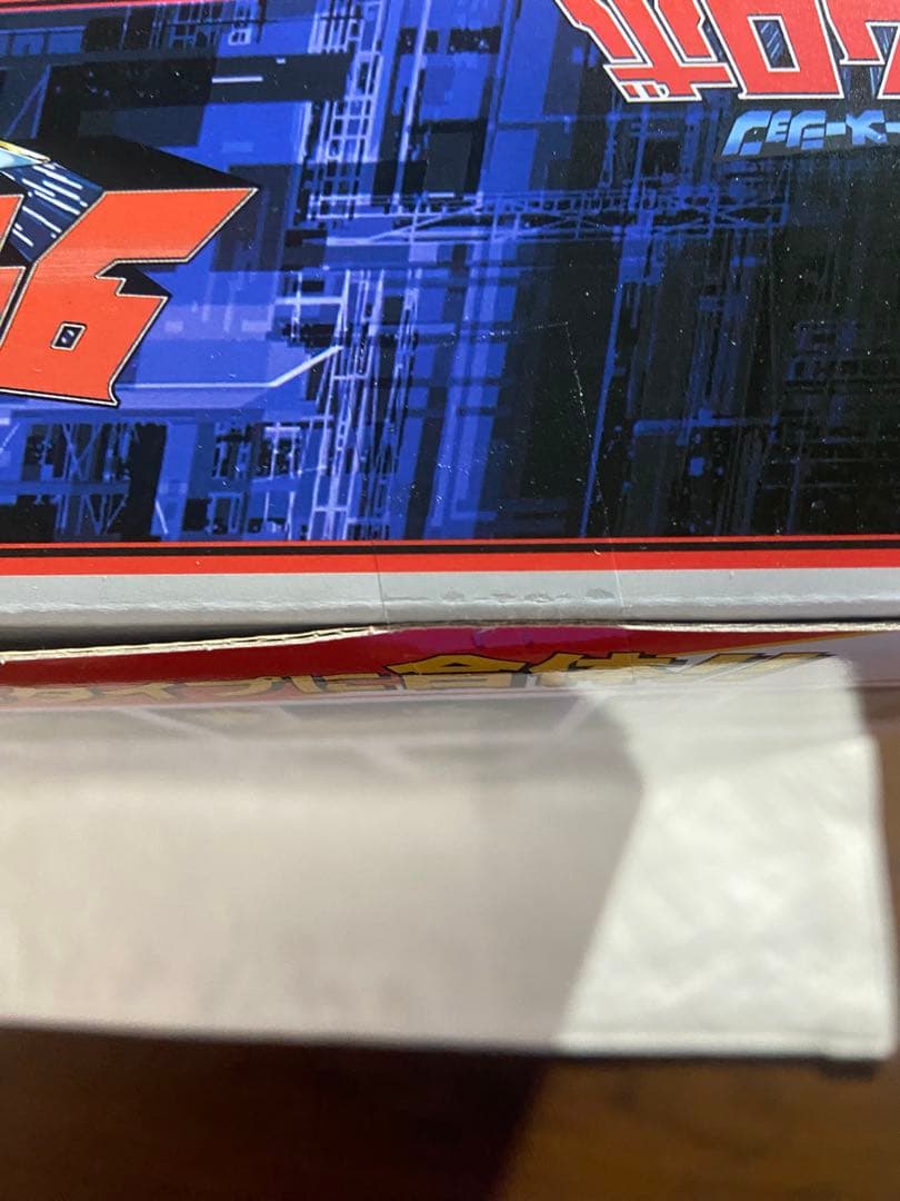 早い者勝ち　SMP タイムロボ　タイムシャドウ　セット