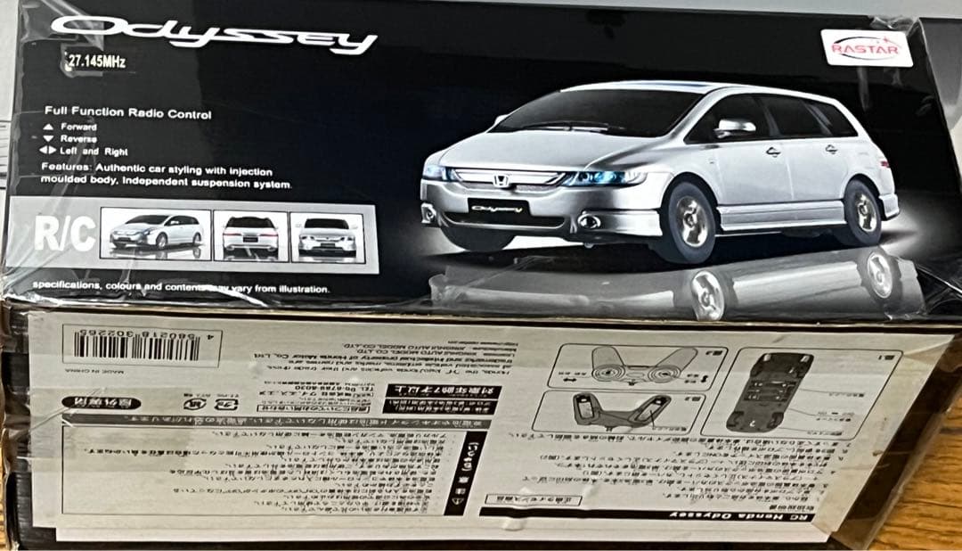 ホンダ オデッセイ アコード ラジコン RC