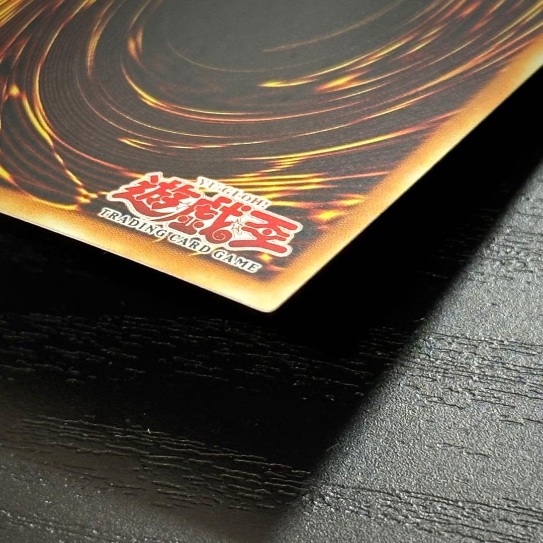 遊戯王 超魔導剣士ブラックパラディン ウルトラ 旧アジア