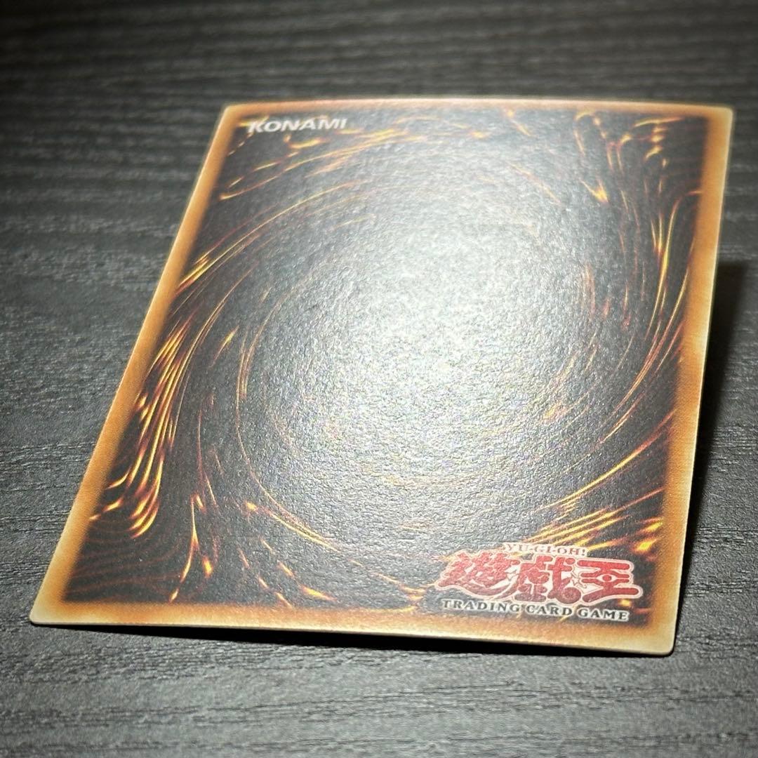 遊戯王 超魔導剣士ブラックパラディン ウルトラ 旧アジア