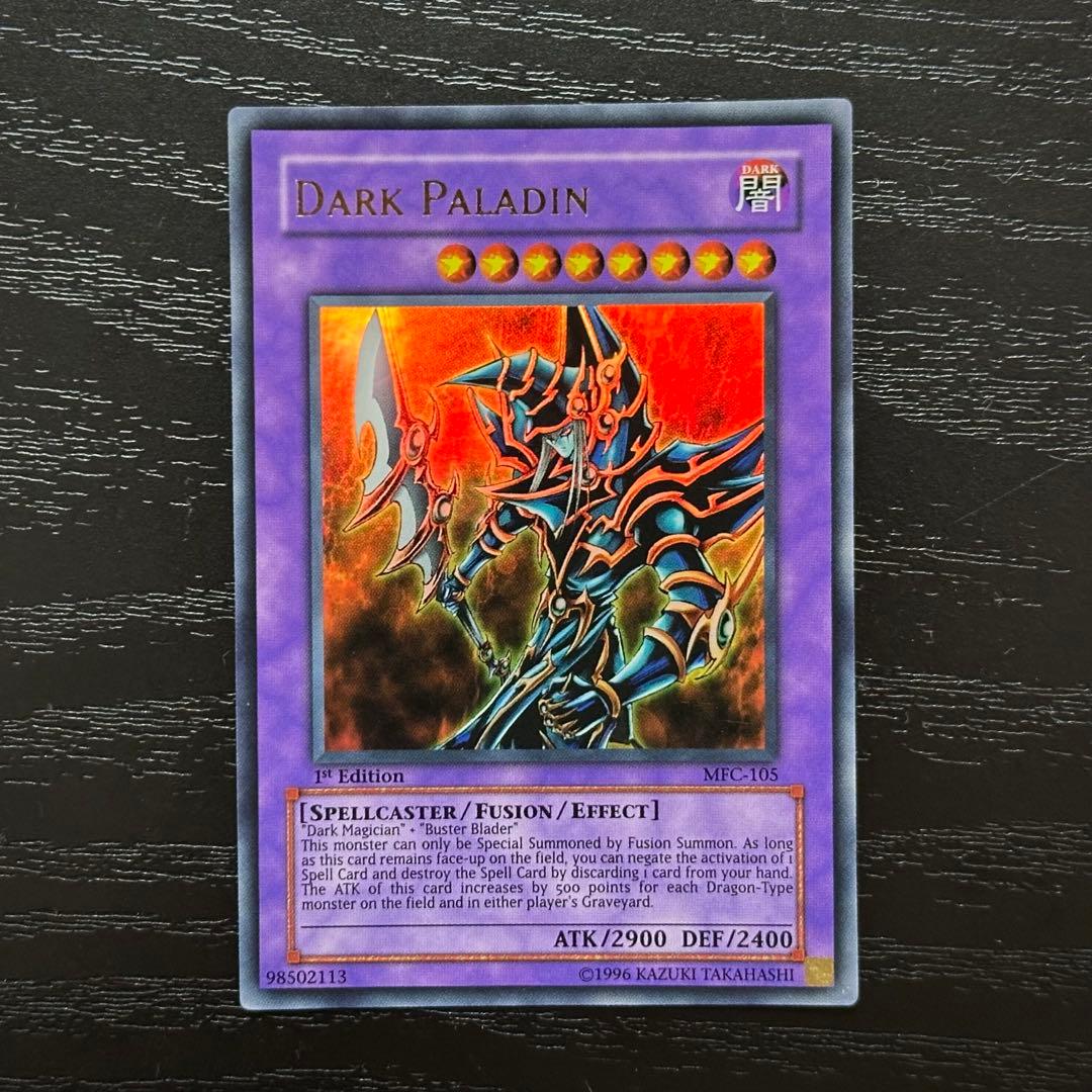 遊戯王 超魔導剣士ブラックパラディン ウルトラ 旧アジア