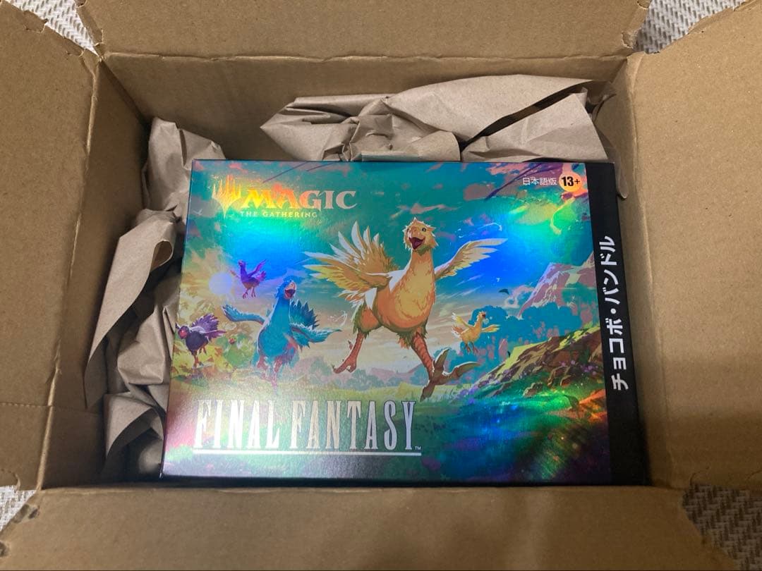 新品未開封　MTG FINAL FANTASY チョコボバンドル　日本語版