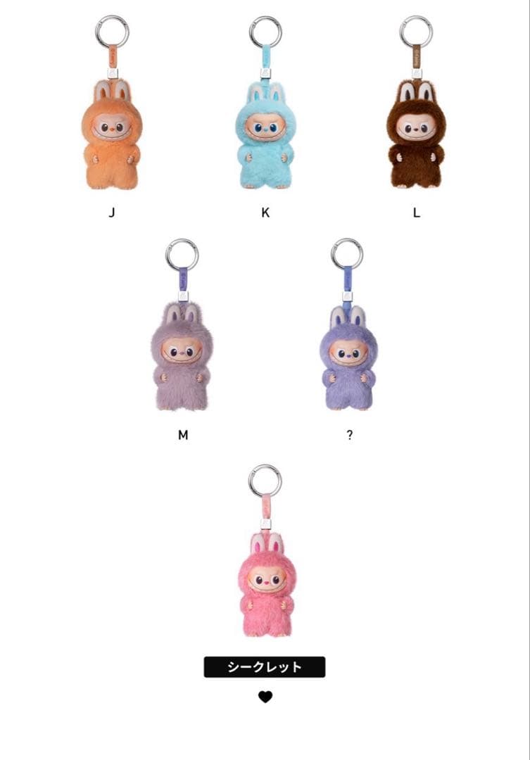 THE MONSTER PIN FOR LOVE アソートボックス2個セット