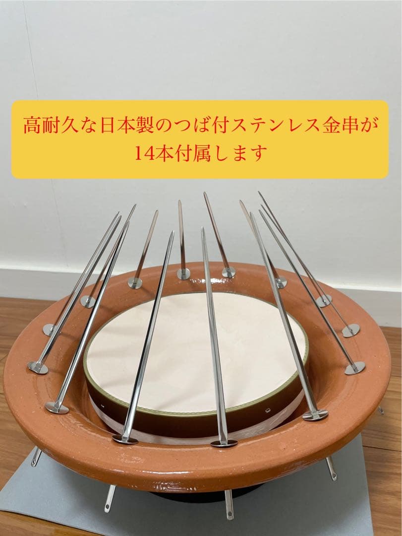 入手不可 即納 新品 キンカ 串焼ろばた大 豪華おまけ付フルセット 三河焼 火鉢