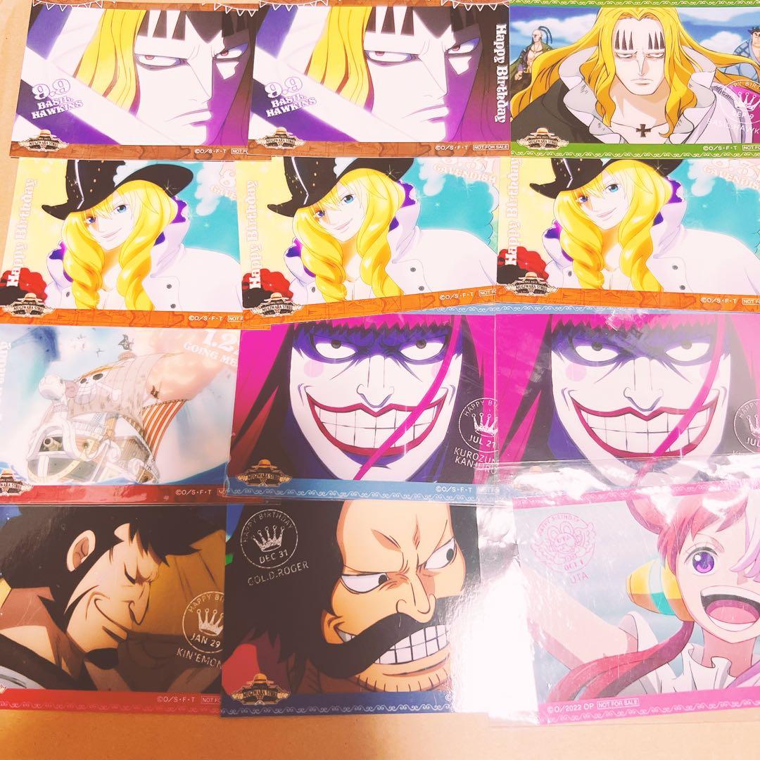 【期間限定！】ワンピース/ブロマイドセット