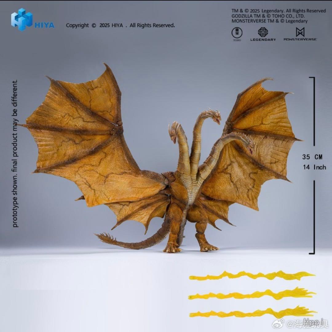 HIYATOYS キングギドラ アクションフィギュア 2.0