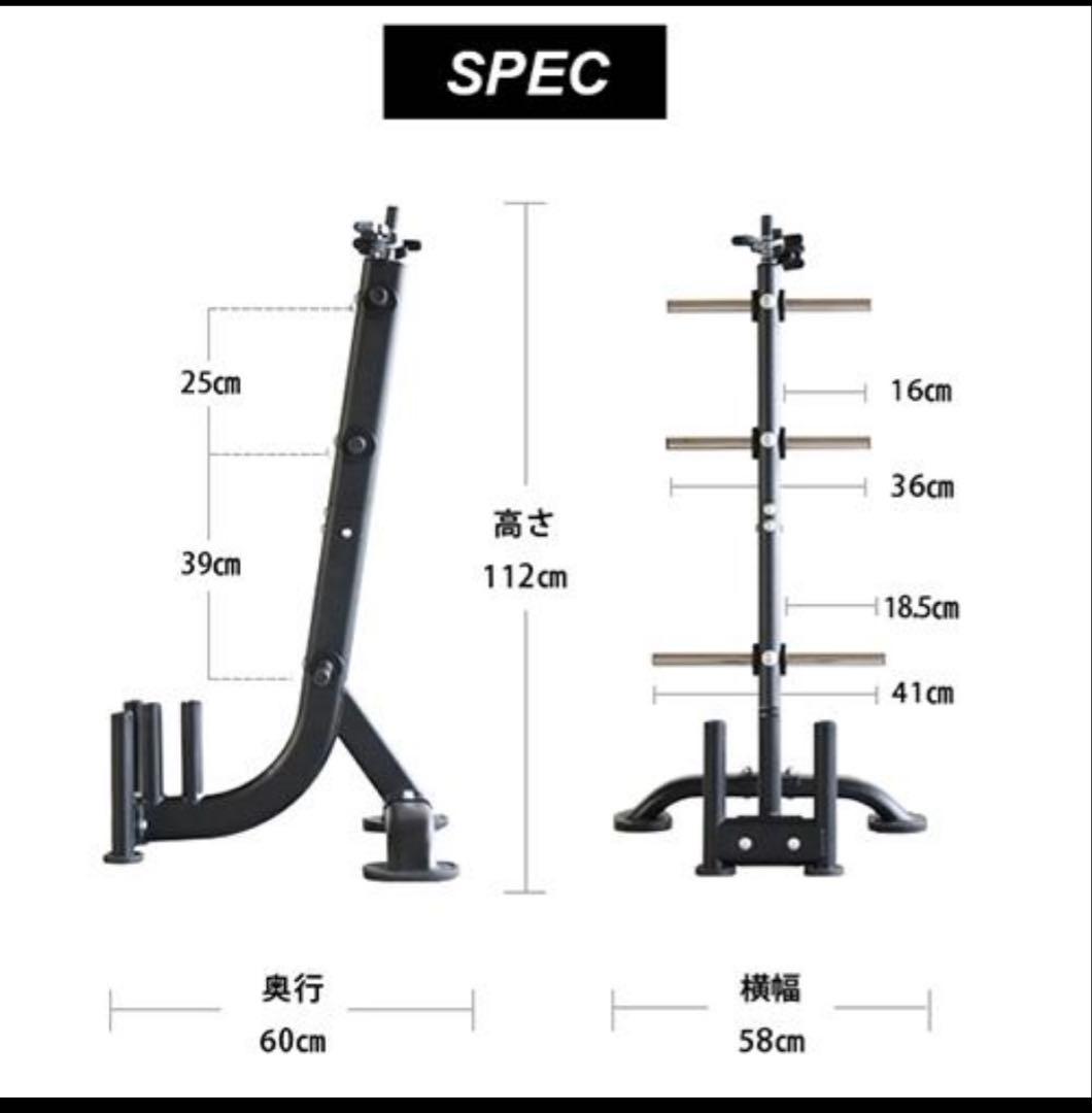 h*i様 リーディングエッジ プレートラック ダンベルバーベル用28mm径穴