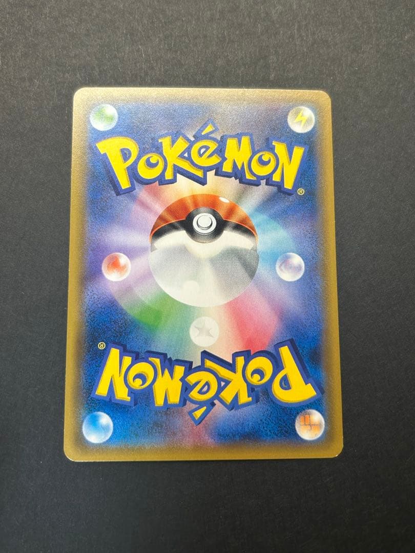 ロケット団のミミッキュGX