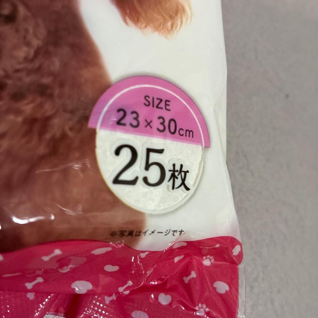 【ドギーマン】流せる　おさんぽマナー袋　14点