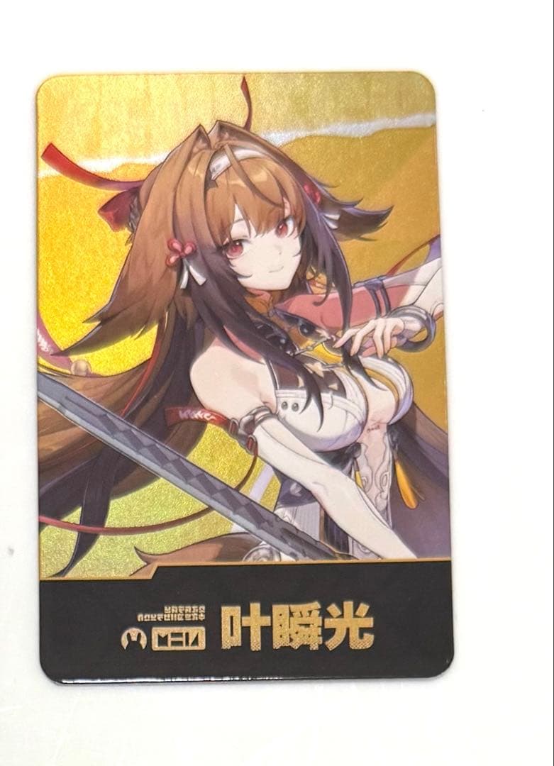 ゼンレスゾーンゼロ　ゼンゼロ 葉瞬光　タオバオ特典　カード