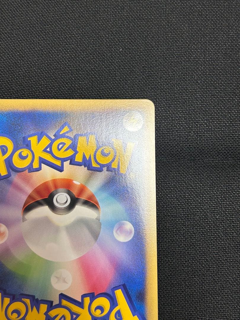 ポケモンカード　レジェンド　スイクン＆エンテイ　legend L2