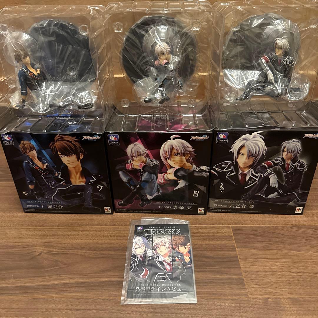 パルメイトえくすとら アイドリッシュセブン TRIGGER セット