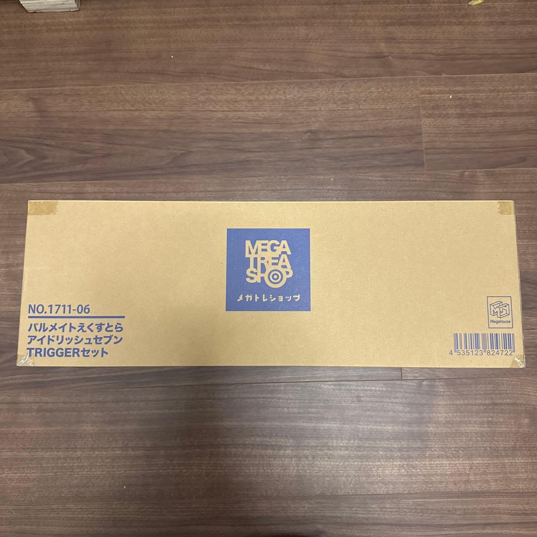 パルメイトえくすとら アイドリッシュセブン TRIGGER セット