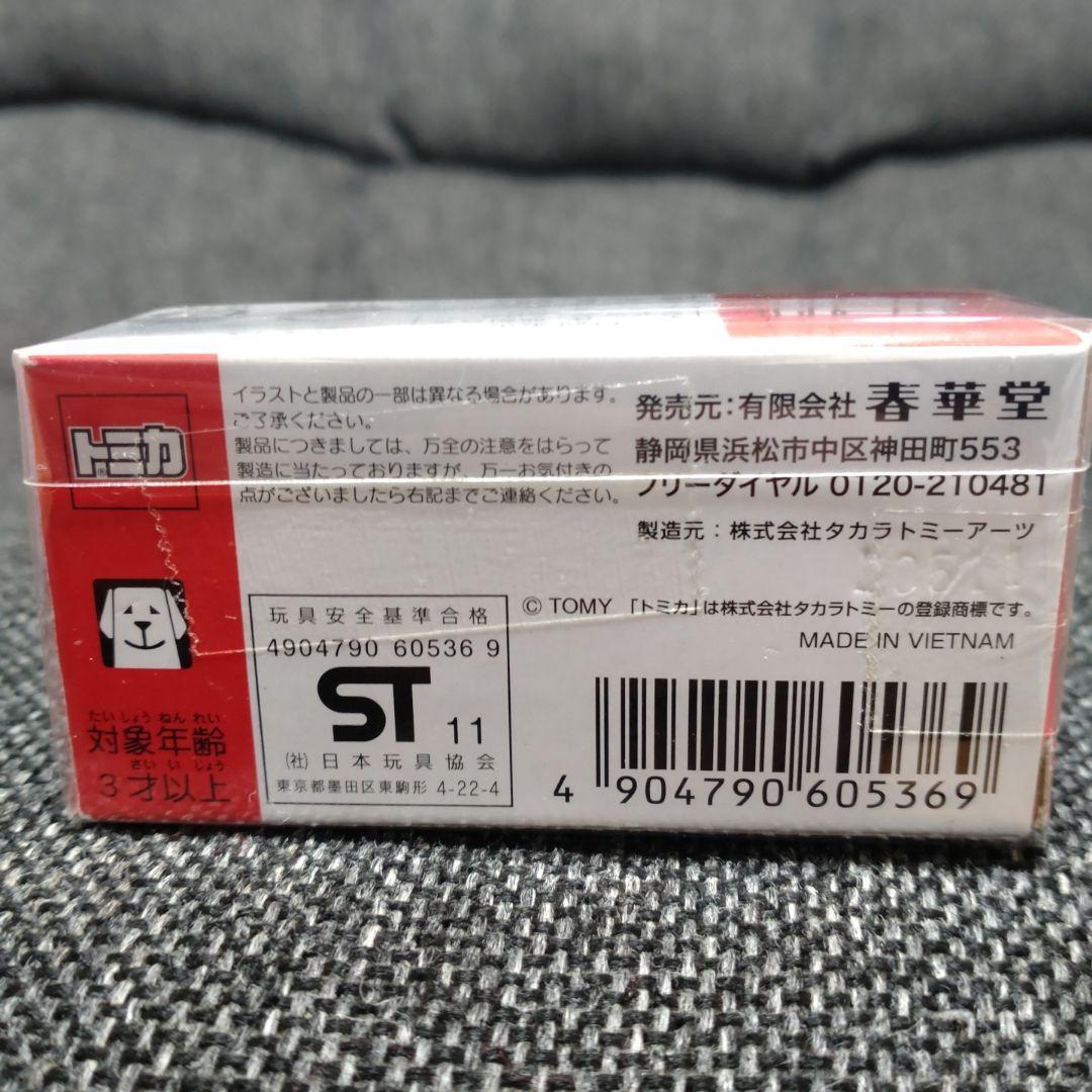 トミカ 巨大うなぎパイ トラック