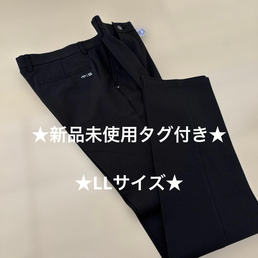 【新品・未使用】Callaway キャロウェイ ゴルフウェア メンズ　LLサイズ