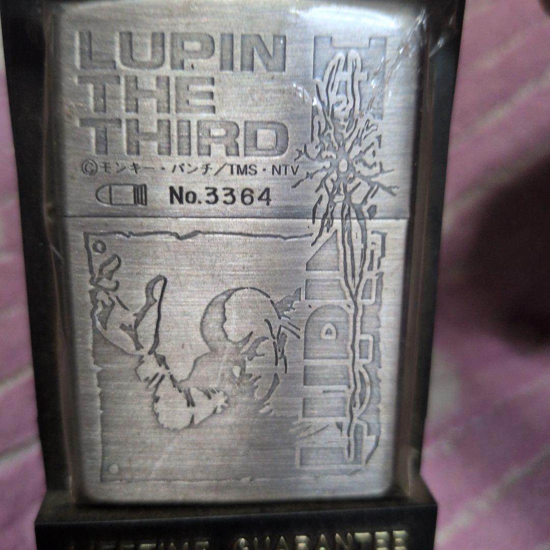 ルパン三世　ジッポライター