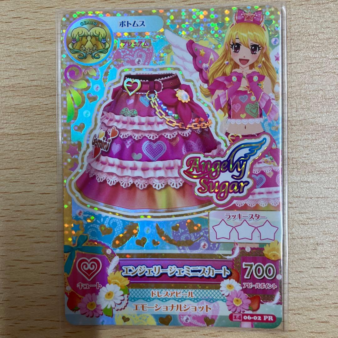 3 アイカツ　エンジェリージェミニ　エンジェリーシュガー　星宮いちご　星座ドレス