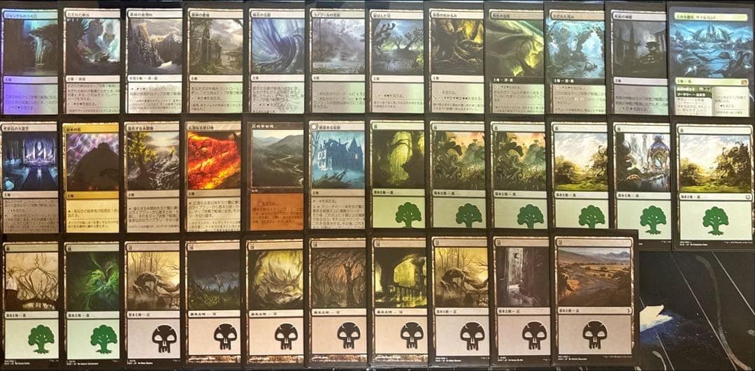 MTG 統率者オリジナルデッキ 4個セット