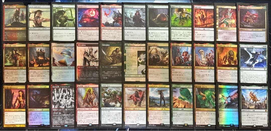 MTG 統率者オリジナルデッキ 4個セット