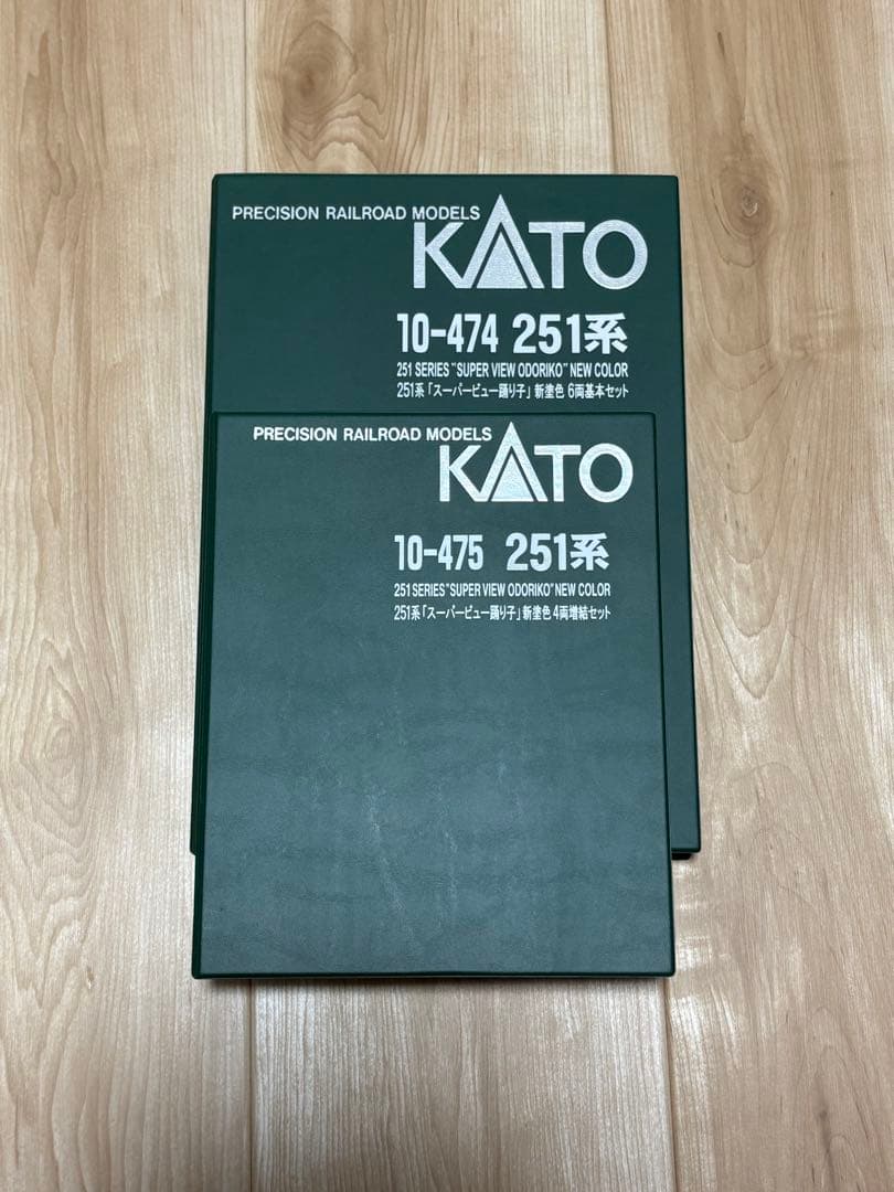 KATO 251系スーパービュー踊り子 10両フルセット Nゲージ