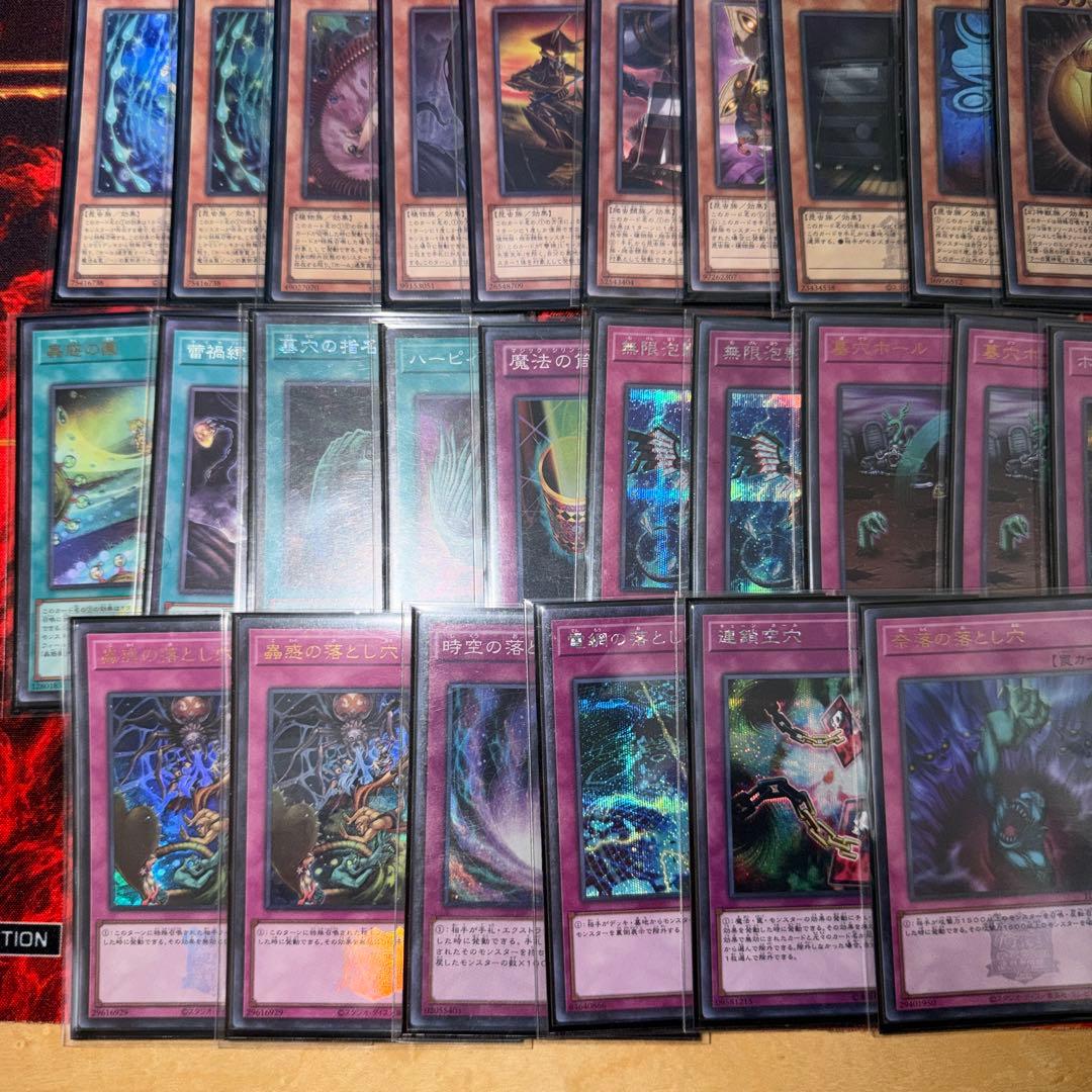 遊戯王引退品 構築済み蕾禍蟲惑魔デッキ スリーブ付き エクストラ付き