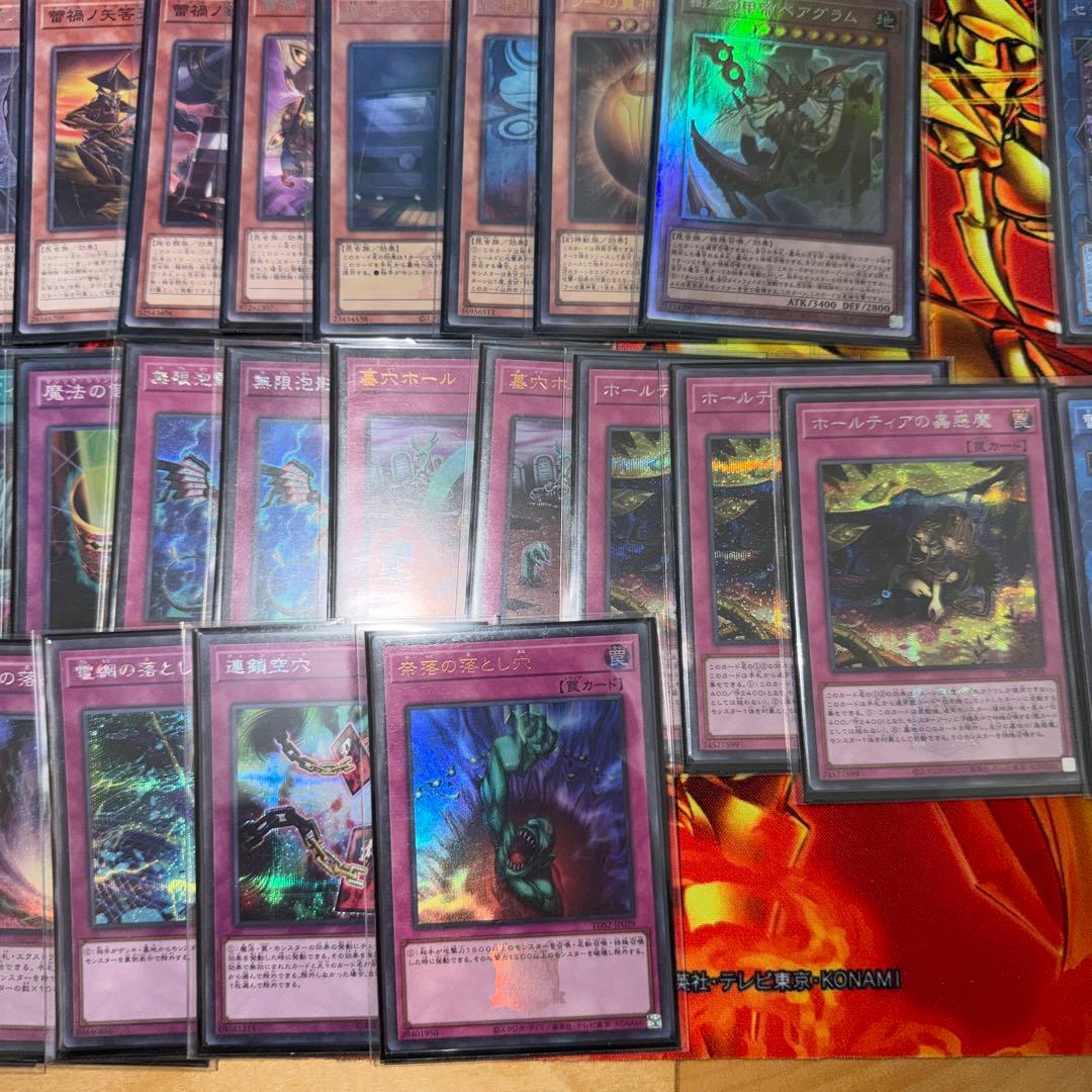 遊戯王引退品 構築済み蕾禍蟲惑魔デッキ スリーブ付き エクストラ付き