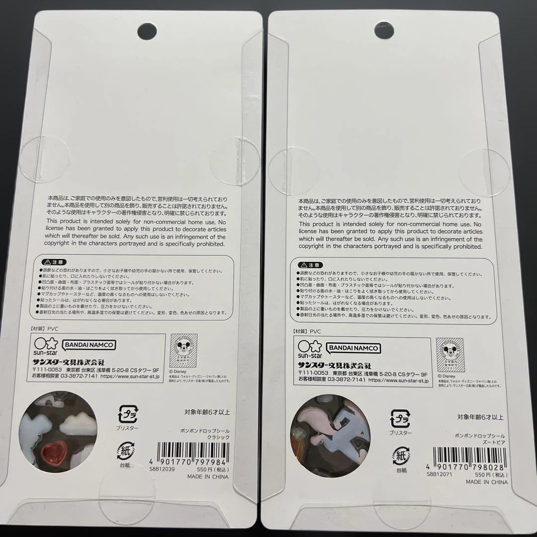 ③ディズニー ボンボンドロップシール 第2弾