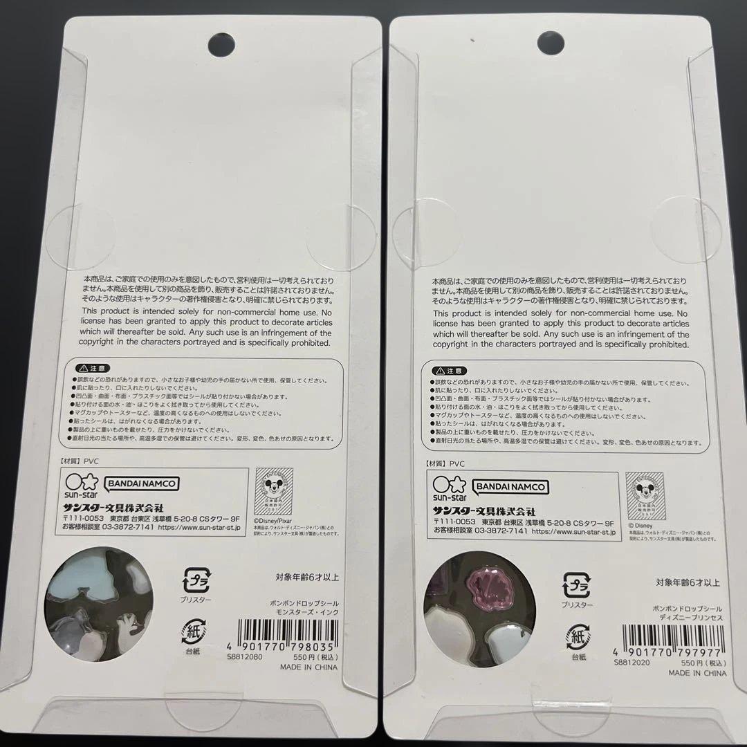 ③ディズニー ボンボンドロップシール 第2弾