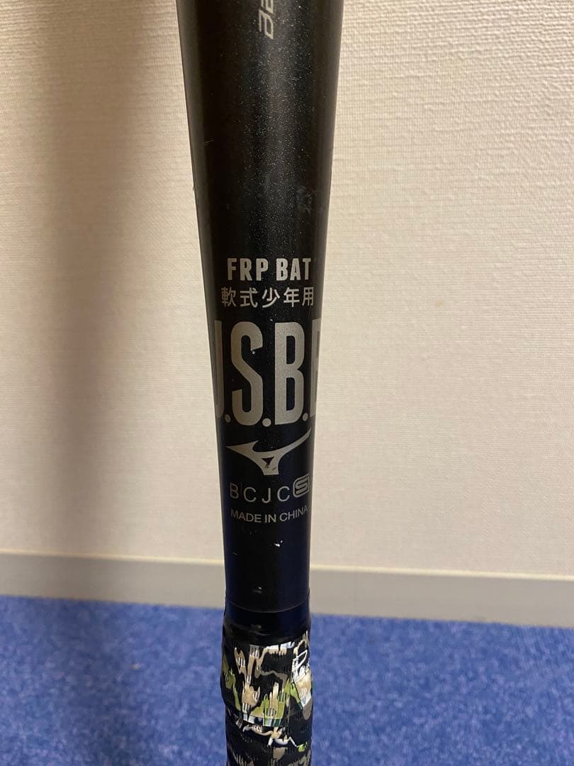 ビヨンドマックスレガシー 80cm 570g 野球 軟式少年用バット