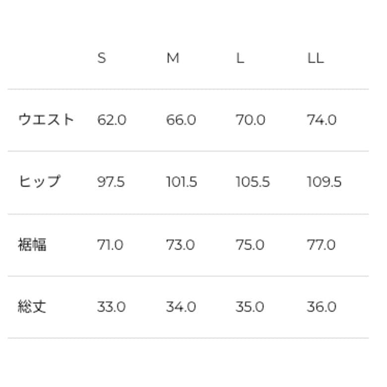 アドミラル バイカラーカスケードフレアスコート (ATLA555) ブラック