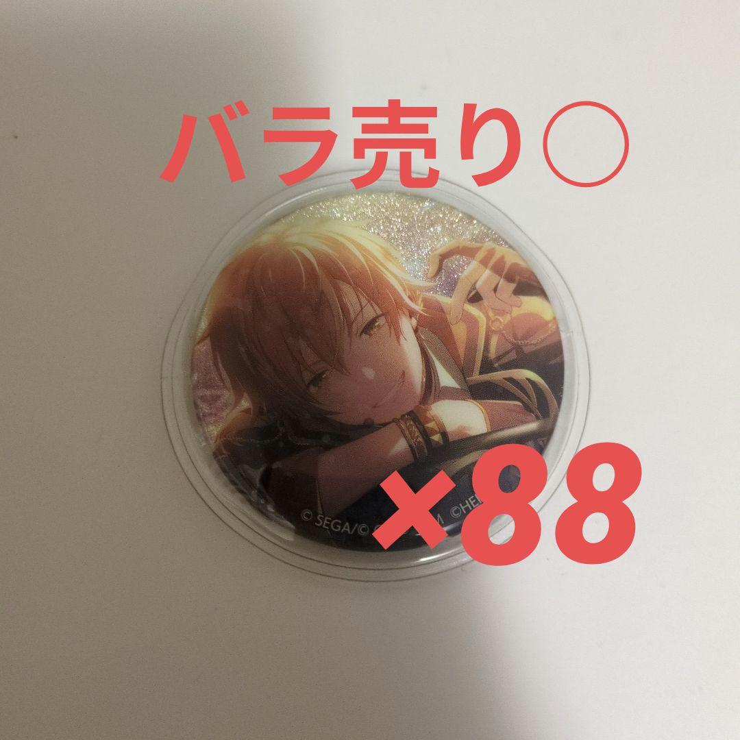 東雲彰人　あんスタ　缶バッジ　88個