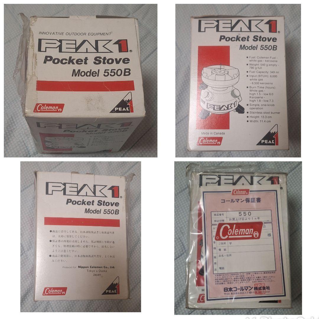 ★ Coleman PEAK1 550B 2/89製 （新品）