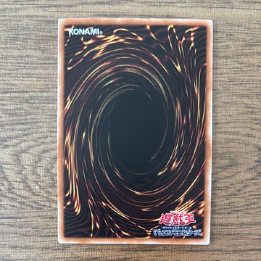 魔術師の弟子　ブラック・マジシャンガール　クオシク