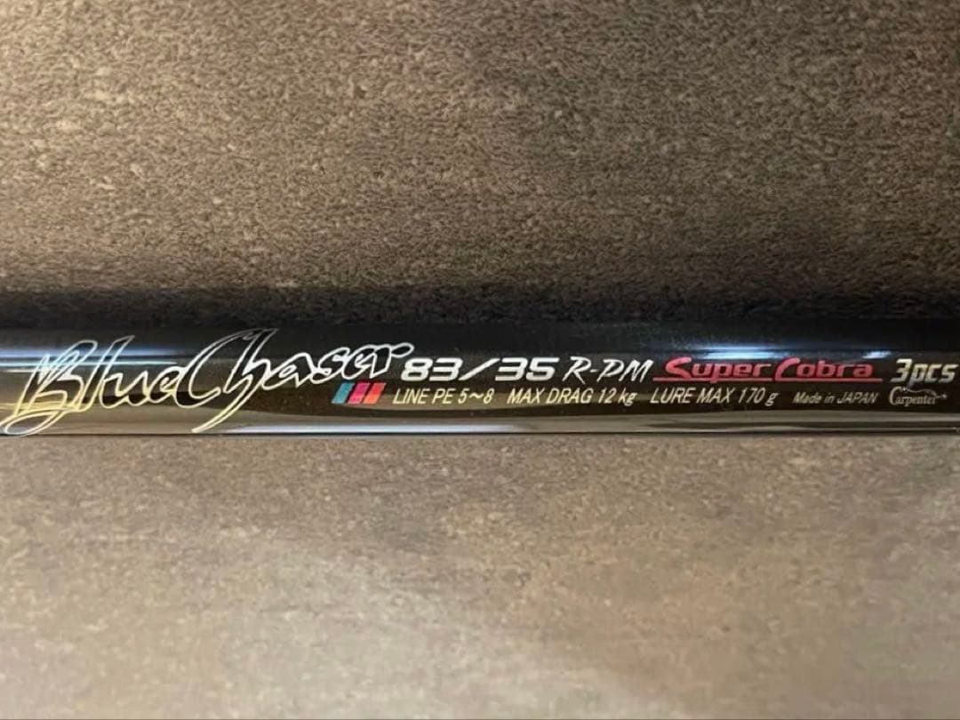 ア*ナ様 カーペンターブルーチェイサー　ＢＬＣ８３／３５　Ｒ－ＰＭ　ＳＣ　3ピー